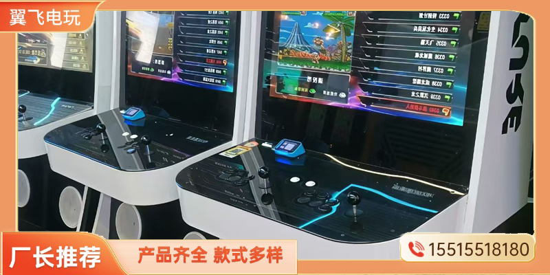秦皇岛市电玩设备推币机 - 推荐