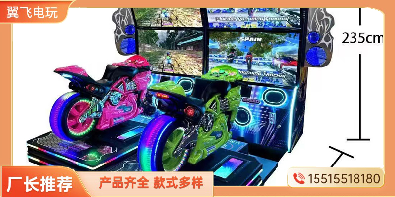 秦皇岛市赛车机投篮机 - 排名