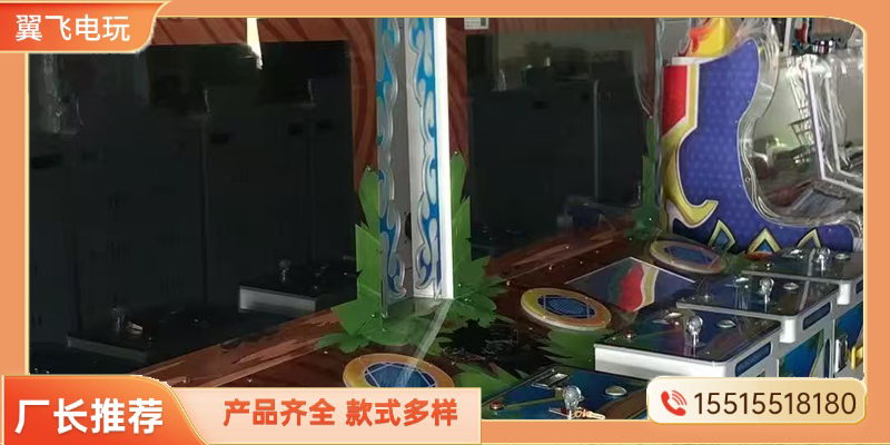 秦皇岛市格斗街机推币机 - 一站式服务