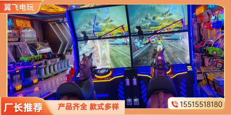 秦皇岛市电玩模拟机礼品机 - 厂家