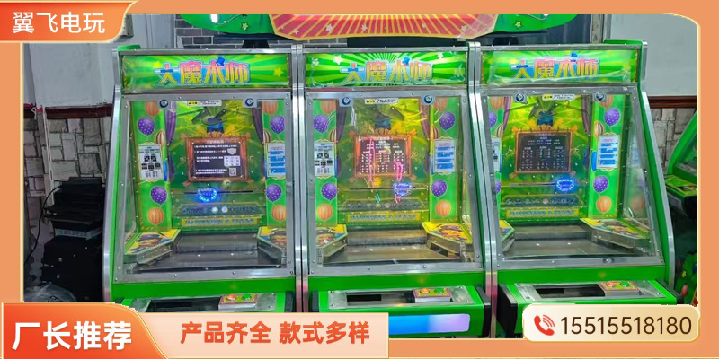 秦皇岛市推币机礼品机 - 哪里好